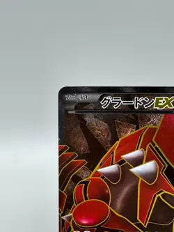 Groudon EX 054/052 Hail Blizzard 2011 SR Full Art Japanese Pokemon Card LP - Image 4