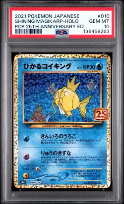2021 POKEMON JPN PROMO CARD PACK 25TH ANNIVERSARY SHINING MAGIKARP-HOLO PSA 10 - Image 1