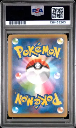 2021 POKEMON JPN PROMO CARD PACK 25TH ANNIVERSARY SHINING MAGIKARP-HOLO PSA 10 - Image 2