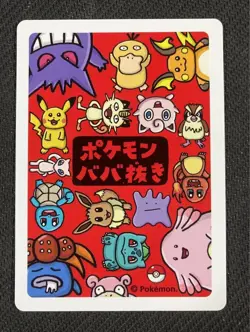 Ditto Babanuki Pokemon Center Exclusive Promo Rare Japanese Card TCG Near Mint - Image 2
