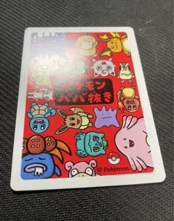 Ditto Babanuki Pokemon Center Exclusive Promo Rare Japanese Card TCG Near Mint - Image 4
