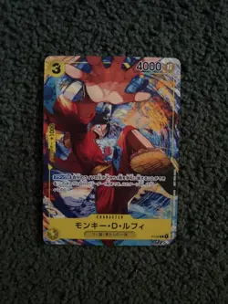 One Piece Cards Game - Monkey D. Luffy P-036 P Saikyo Jump Promo Japanese - Image 1