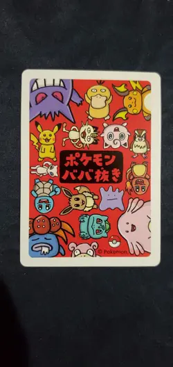 Pokemon TCG Ditto Old Maid Game Card Japanese Pokemon Centre - Image 2