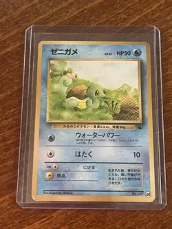 [LP+/NM] 1999 Pokemon Japanese Squirtle Squirtle Deck #40 - Image 1
