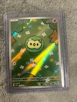 Solosis AR 123/086 sv11B Black Bolt Pokemon Card Japanese NM - Image 1