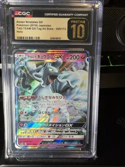 Pokemon Alolan Ninetales GX 095/173 Tag Team All Stars Japanese CGC 10 Pristine - Image 1