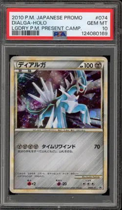 Pokemon Dialga Legendary Pokemon Present Campaign JPN Holo Promo #074 PSA 10 - Image 1
