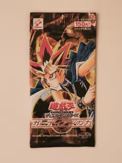 2002 Yugioh Power of Guardian Pack - Image 1