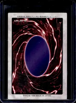 1999 Yu Gi Oh Bandai Blue Eyes White Dragon 1st Generation #118 - Image 2