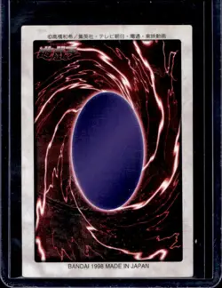 1999 Yu Gi Oh Bandai Blue Eyes White Dragon 1st Generation Japanese #BEWD - Image 2