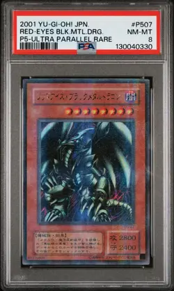 2001 YU-GI-OH! JPN PREM PACK 5 #P507 RED-EYES BLACK METAL DRAGON PSA 8 - Image 1