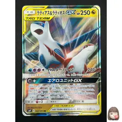 [NM] Latias & Latios GX Pokemon Card Japanese 060/095 SM9 RR TAG TEAM 31D6 - Image 1