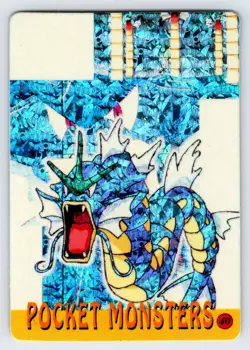 Pocket Monsters #40 Vending Prism Vintage Pokemon Card Gyarados Pikachu Ash - Nm - Image 1