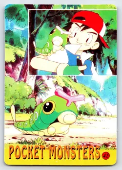 Pocket Monsters #40 Vending Prism Vintage Pokemon Card Gyarados Pikachu Ash - Nm - Image 2