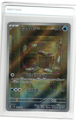 Wimpod AR 069/066 Ancient Roar SV4K Pokemon Card Game Japanese NM/M - US SELLER - Image 1