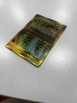 Viridian Forest - 256/236 - Pokemon Unified Minds Sun & Moon Secret Rare Card - Image 5