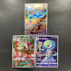 NM 3 card Ralts AR 083/078 Kirlia AR 084/078 Gardevoir CHR 196/184 Pokemon 1740 - Image 1