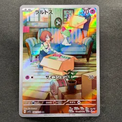 NM 3 card Ralts AR 083/078 Kirlia AR 084/078 Gardevoir CHR 196/184 Pokemon 1740 - Image 2