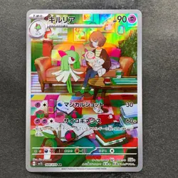 NM 3 card Ralts AR 083/078 Kirlia AR 084/078 Gardevoir CHR 196/184 Pokemon 1740 - Image 4