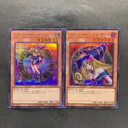 NM 2 card Dark Magician Girl QCAC-JP019 Secret Rare YuGiOh 560 - Image 1