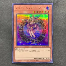 NM 2 card Dark Magician Girl QCAC-JP019 Secret Rare YuGiOh 560 - Image 2