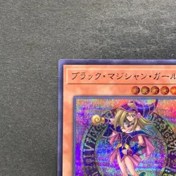 NM 2 card Dark Magician Girl QCAC-JP019 Secret Rare YuGiOh 560 - Image 3