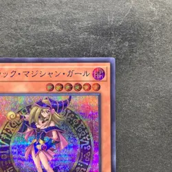 NM 2 card Dark Magician Girl QCAC-JP019 Secret Rare YuGiOh 560 - Image 4