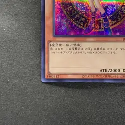 NM 2 card Dark Magician Girl QCAC-JP019 Secret Rare YuGiOh 560 - Image 5