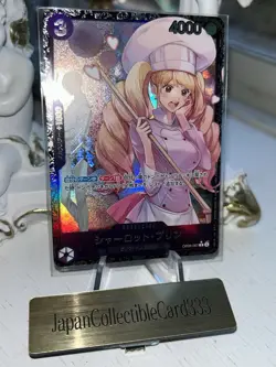 One Piece Card Charlotte Pudding OP08-067 Japanese Flagship Battle Promo - Image 1