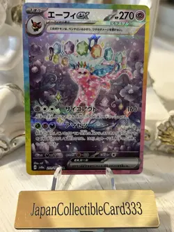 Espeon ex SAR 211/187 Terastal Festival sv8a 2024 Pokemon Card Game Japanese NM - Image 1