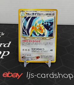 Light Dragonite Neo Destiny #149 Holo Rare LP Japanese Pokemon Card T1 - Image 1