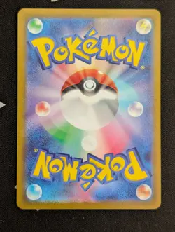 Pidgey (Master Ball Pattern) 016/165 SV2a: Pokemon Card 151 Pokemon TCG NM JP - Image 2