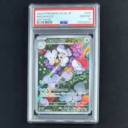 PSA 10 Maushold AR 081/071 SV2D Clay Burst Japanese Pokemon Card 2023 GEM MINT - Image 1