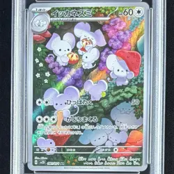 PSA 10 Maushold AR 081/071 SV2D Clay Burst Japanese Pokemon Card 2023 GEM MINT - Image 2