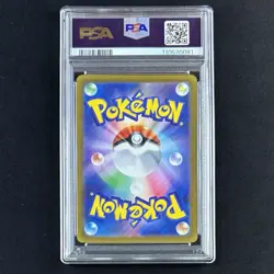 PSA 10 Maushold AR 081/071 SV2D Clay Burst Japanese Pokemon Card 2023 GEM MINT - Image 3