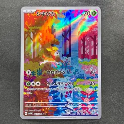 NM 2 card Deerling AR 073/071 Sawsbuck AR 074/071 Pokemon 1070 - Image 2