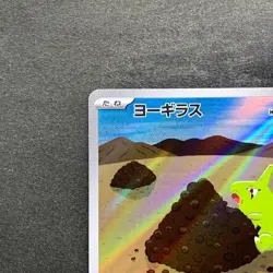 NM 2 card Larvitar AR 114/108 Tyranitar AR 079/071 Pokemon 830 - Image 3