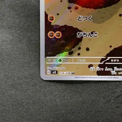 NM 2 card Larvitar AR 114/108 Tyranitar AR 079/071 Pokemon 830 - Image 5