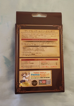 WeiB (Weiss) Schwarz Goblin Slayer Japanese Trial Deck *New/Sealed* - Image 3