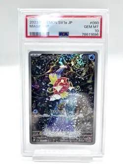 PSA10 Magikarp 080/073 AR sv1a Triplet Beat Pokemon Card Japanese Holo 2023 - Image 1