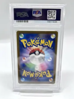 PSA10 Magikarp 080/073 AR sv1a Triplet Beat Pokemon Card Japanese Holo 2023 - Image 2