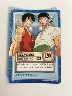 One Piece Card Luffy & Zoro S84 Hyper Battle Carddass Japanese - Image 1