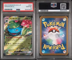 Venusaur ex PSA 10 Special Deck Set 003/045 svG Japanese Pokemon Card Gem Mint - Image 3
