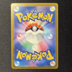 Pikachu ex RR 044/193 M2a MEGA Dream ex Japanese Pokemon Card 2025 NM - Image 2