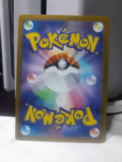 Pikachu - 020/M-P 020/M-P M-P Promotional Cards Regular (Japanese) - Image 3