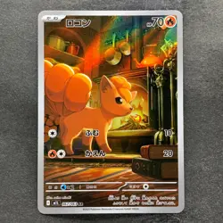 NM 2 card Vulpix AR 067/063 Ninetales AR 110/108 Pokemon 920 - Image 2
