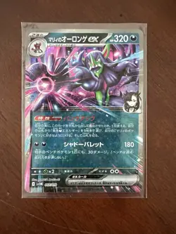 46M14 Marnie's Grimmsnarl ex 007/019 SVOM Starter Set ex Pokemon Card US Seller - Image 1