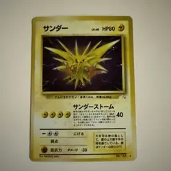 Zapdos No. 145 Fossil Japanese Holo Rare Pokemon Card Lightly Played - Image 1