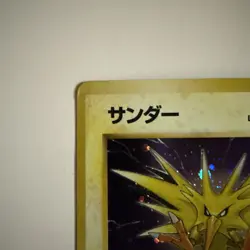 Zapdos No. 145 Fossil Japanese Holo Rare Pokemon Card Lightly Played - Image 2