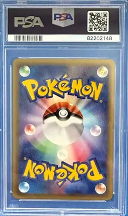 2001 POKEMON JAPANESE EXPEDITION 1ST EDITION #085 GENGAR PSA 9 - Image 2